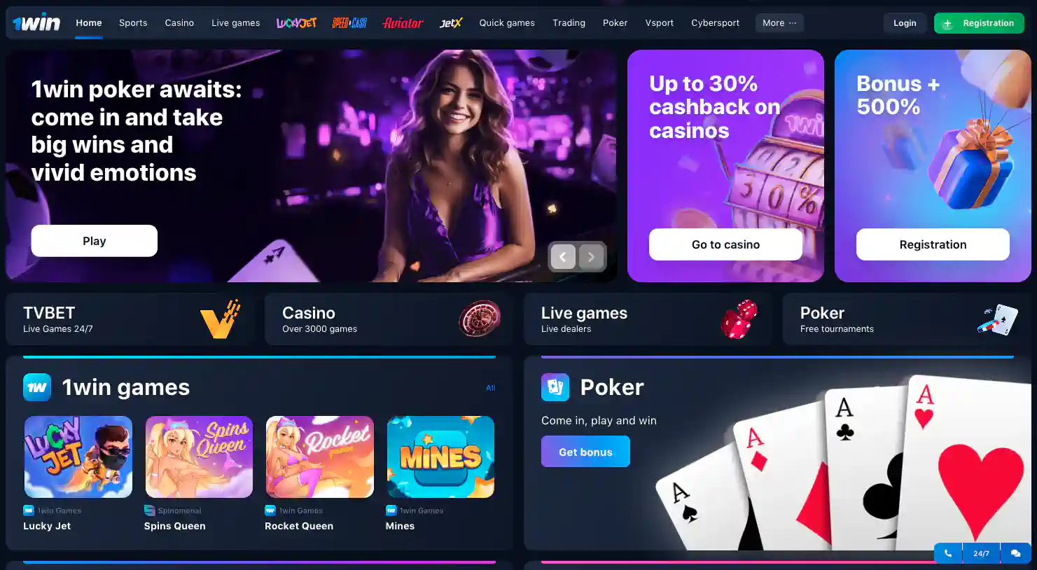 1win official site of casino in Banglasdesh 1win official site of casino in Banglasdesh